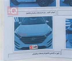 هيونداي توسان